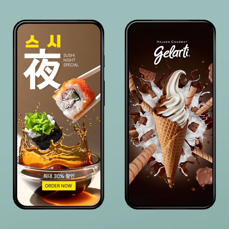 임팩트 있는 광고 소재